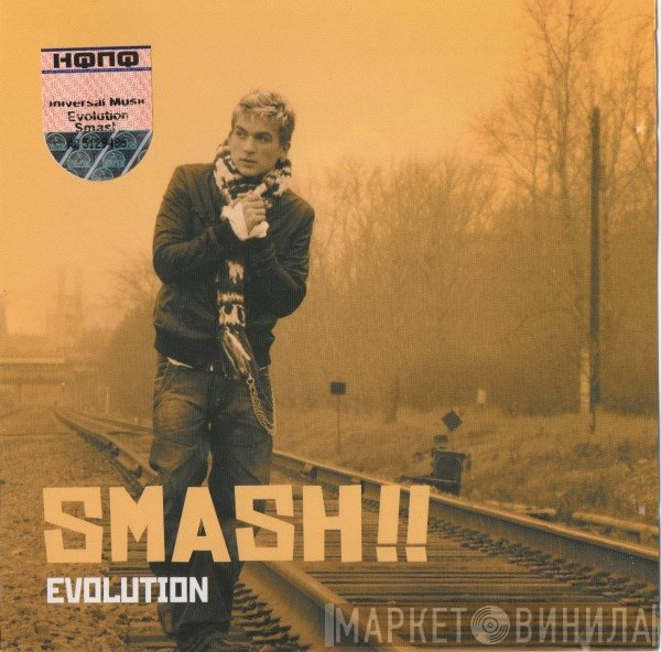 Smash!!  - Evolution