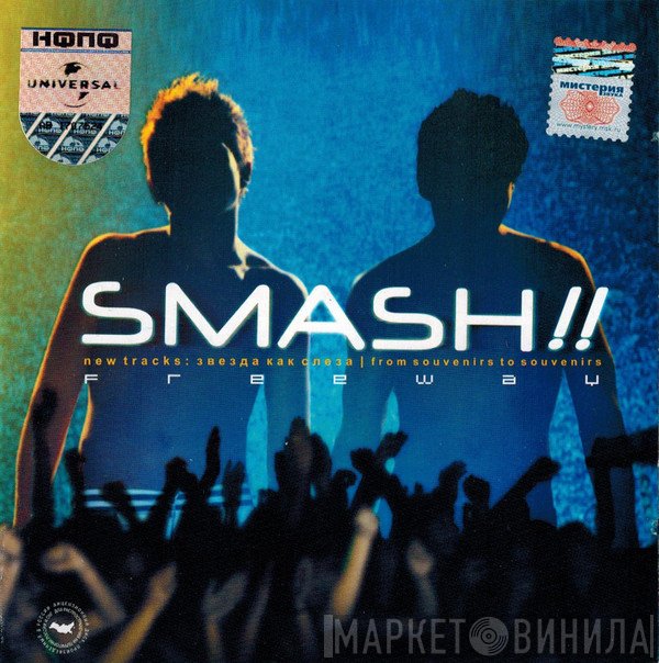 Smash!!  - Freeway