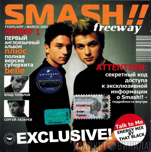 Smash!!  - Freeway