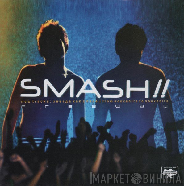 Smash!!  - Freeway