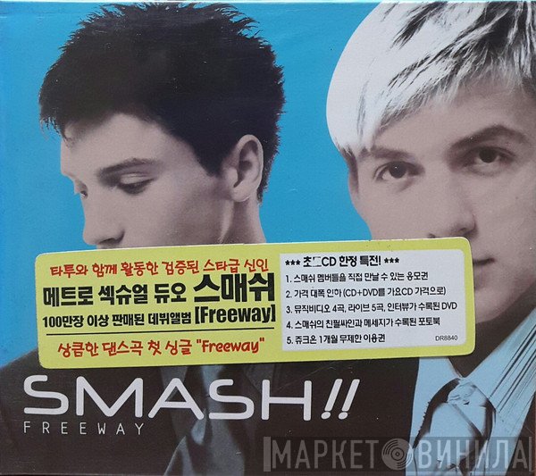 Smash!!  - Freeway