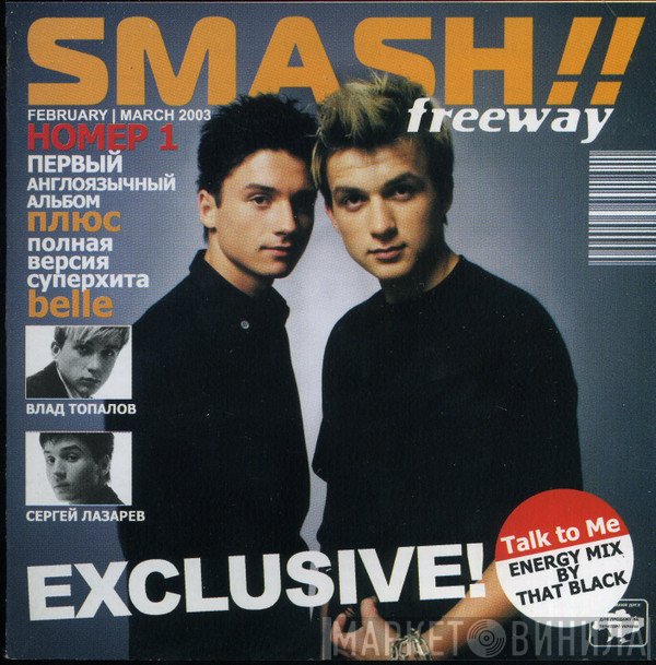 Smash!!  - Freeway