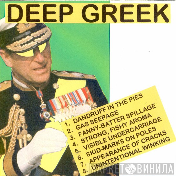 Smell & Quim + Dachise  - Deep Greek