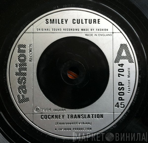 Smiley Culture - Cockney Translation