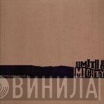 Smith & Mighty  - Retrospective