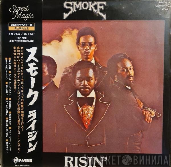 Smoke   - Risin'