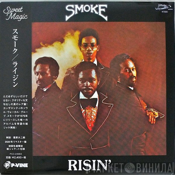 Smoke   - Risin'