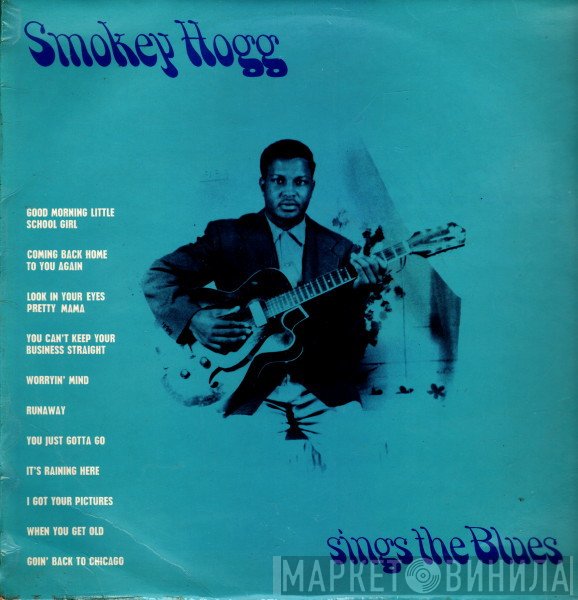 Smokey Hogg - Smokey Hogg Sings The Blues