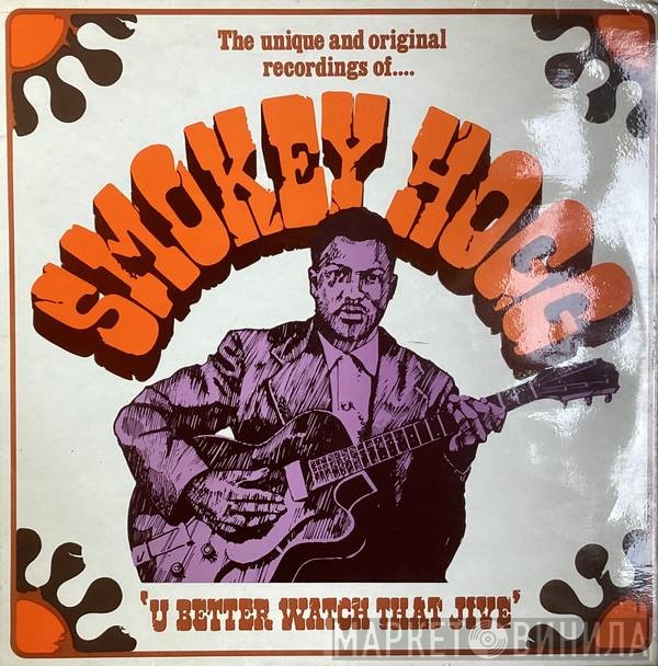 Smokey Hogg - U Better Watch That Jive