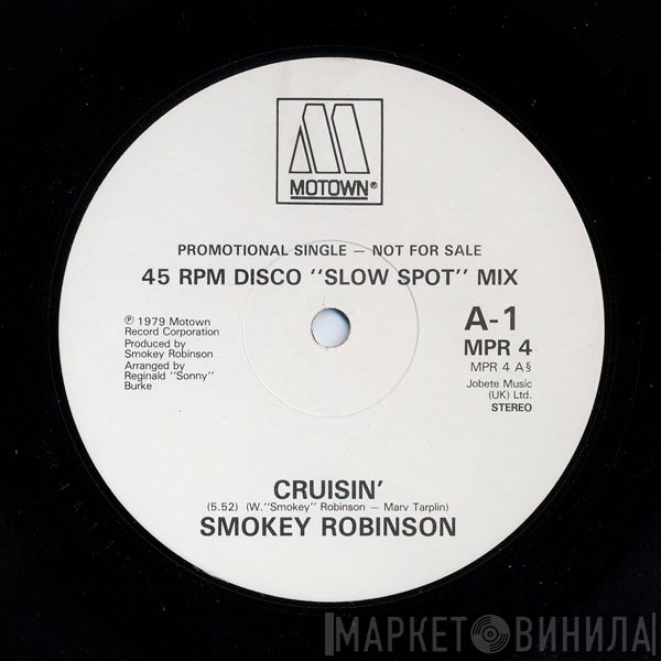 Smokey Robinson, Jean Carn, The Temptations - Cruisin' / If You Don't Know Me By Now