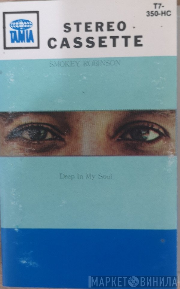 Smokey Robinson  - Deep In My Soul