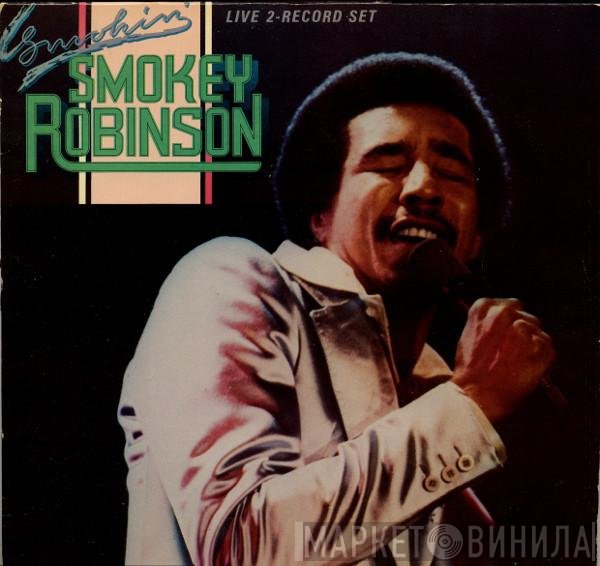 Smokey Robinson  - Smokin'
