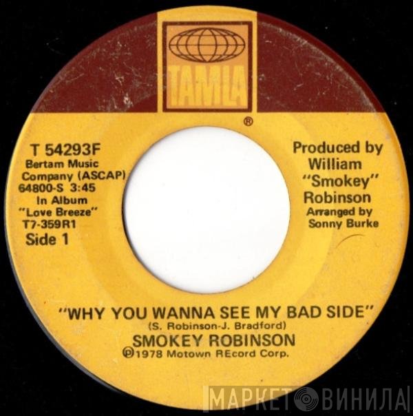 Smokey Robinson - Why You Wanna See My Bad Side