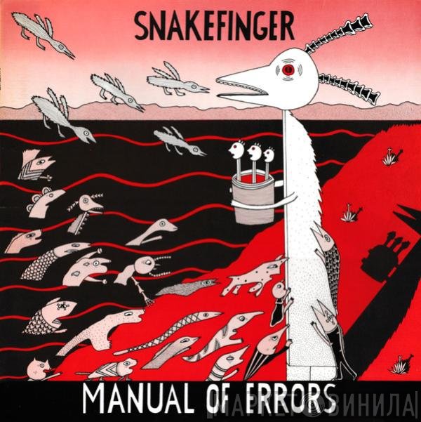 Snakefinger  - Manual Of Errors