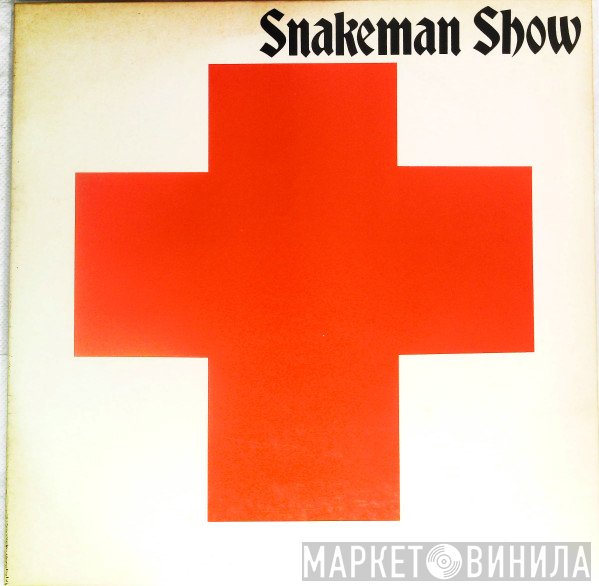 Snakeman Show  - 死ぬのは嫌だ、恐い。戦争反対!