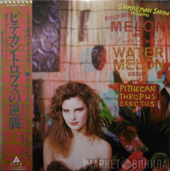 Snakeman Show Presents Melon And Exotic Sounds Of Water Melon  - Pithecan Thropus Erectus