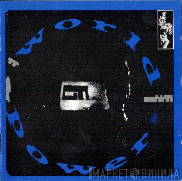 Snap!  - World Power