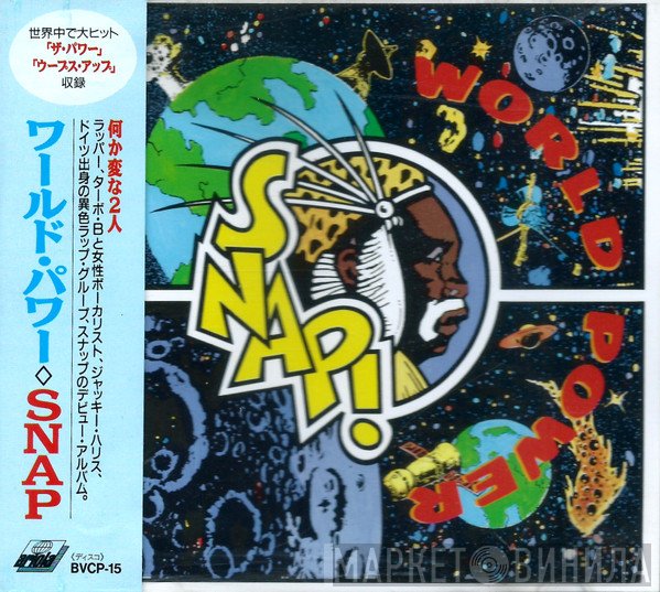 Snap!  - World Power