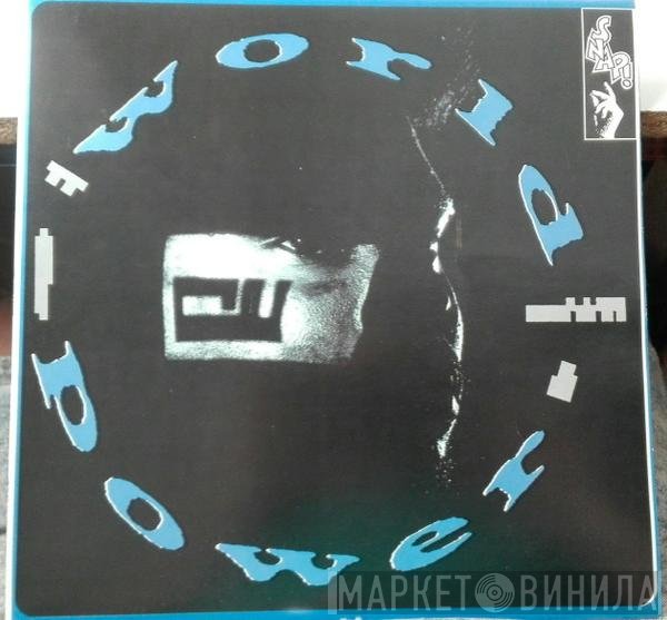 Snap!  - World Power
