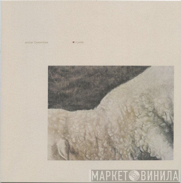 Soccer Committee - ♥/Lamb