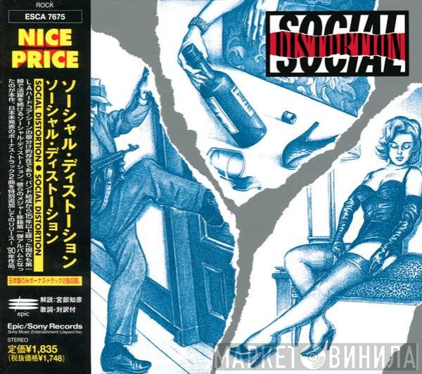 Social Distortion  - Social Distortion