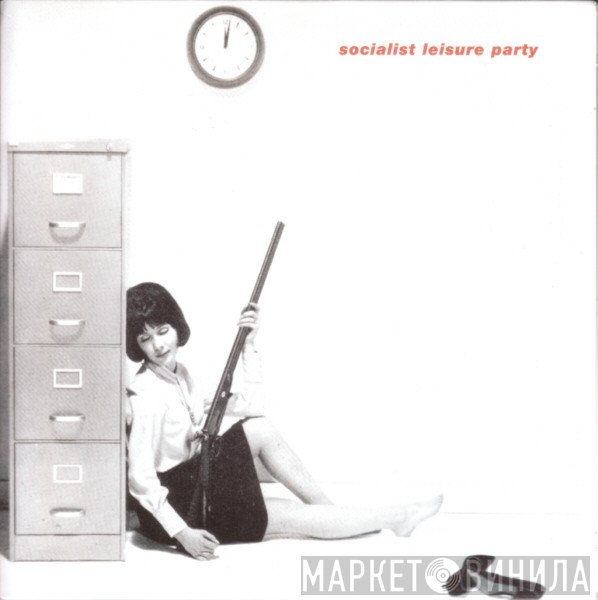 Socialist Leisure Party - She Will Flame