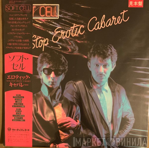 Soft Cell - Non-Stop Erotic Cabaret