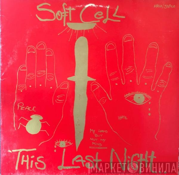 Soft Cell - This Last Night In Sodom