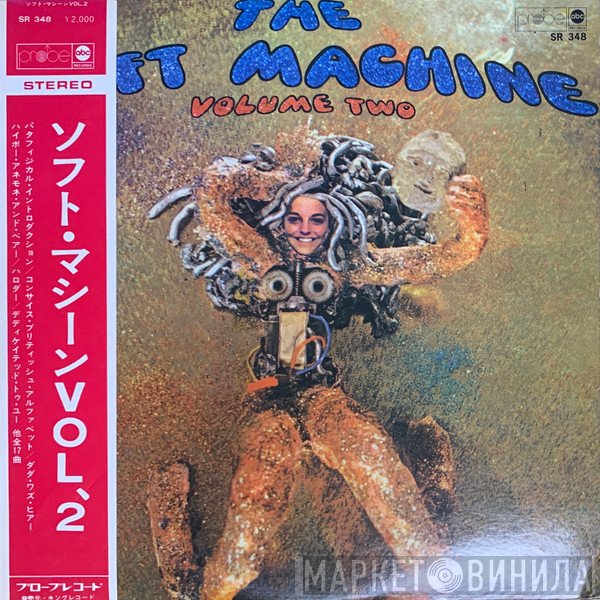 Soft Machine  - ソフト・マシーン Vol.２