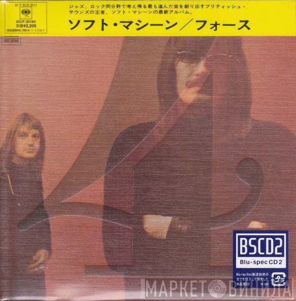 Soft Machine  - Fourth