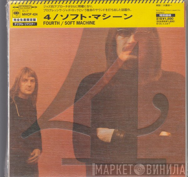 Soft Machine  - Fourth