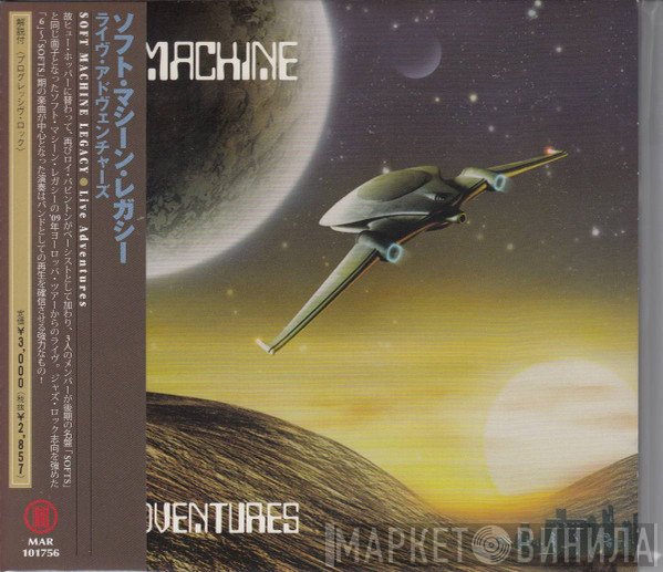 Soft Machine Legacy  - Live Adventures