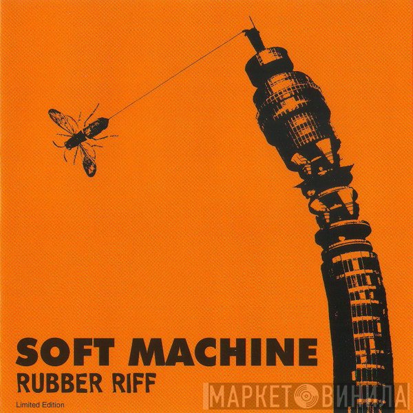Soft Machine  - Rubber Riff