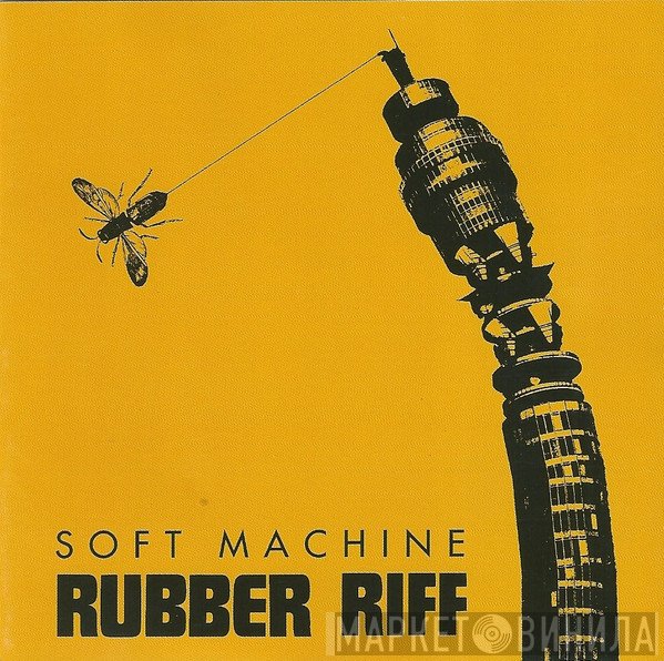 Soft Machine  - Rubber Riff