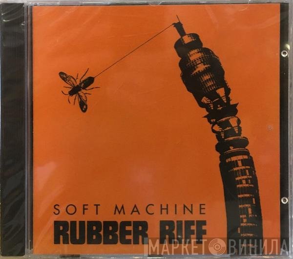 Soft Machine  - Rubber Riff