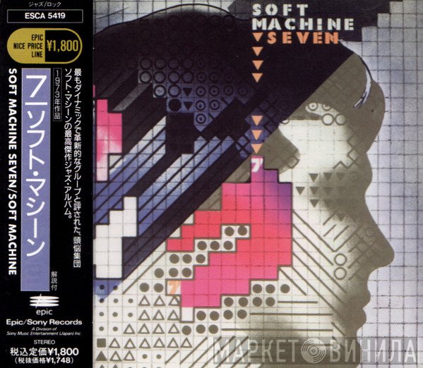 Soft Machine  - Seven