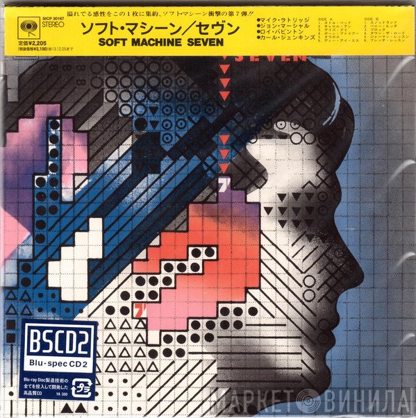 Soft Machine  - Seven