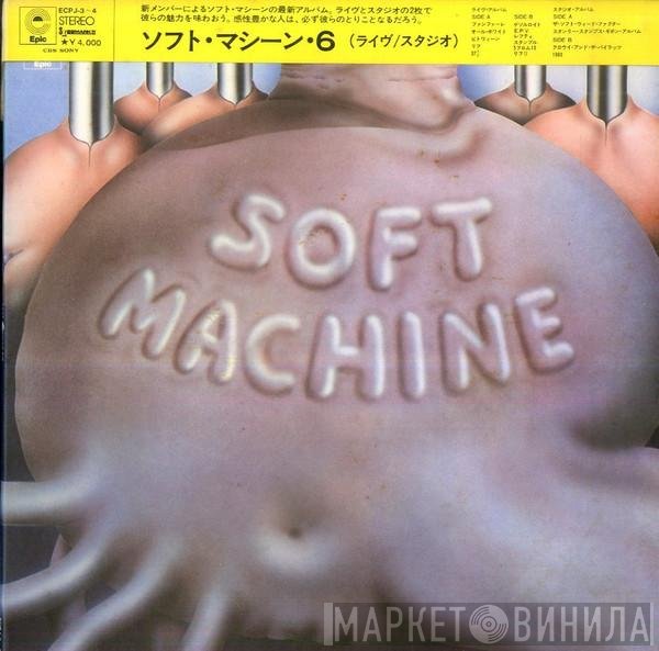 Soft Machine  - Six