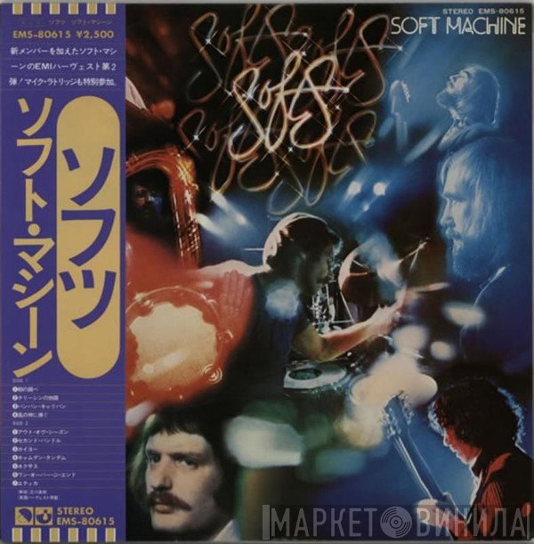 Soft Machine  - Softs