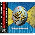 Soft Machine  - Spaced