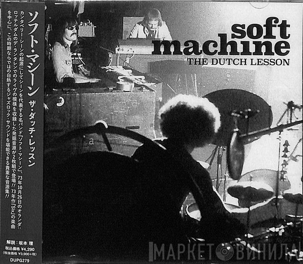 Soft Machine  - The Dutch Lesson