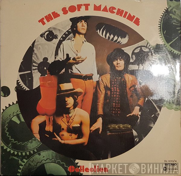 Soft Machine  - The Soft Machine Collection