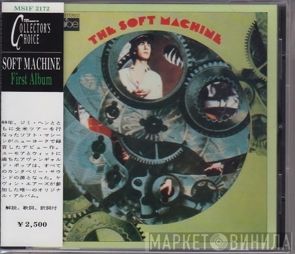 Soft Machine  - The Soft Machine