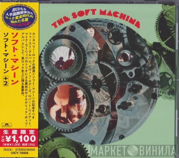 Soft Machine  - The Soft Machine