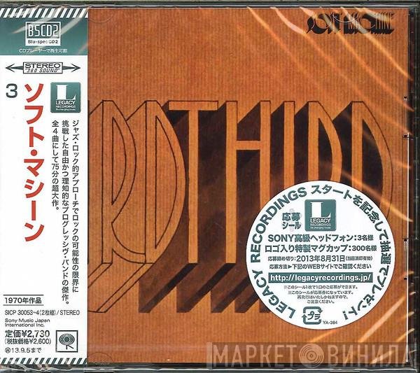 Soft Machine - Third