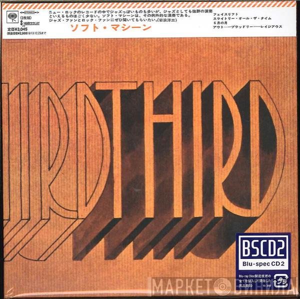 Soft Machine  - Third