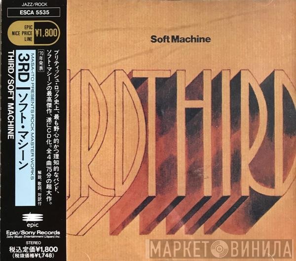 Soft Machine  - Third
