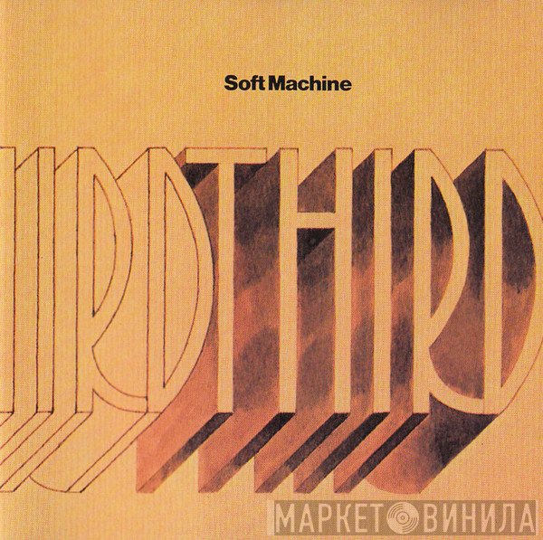 Soft Machine - Third