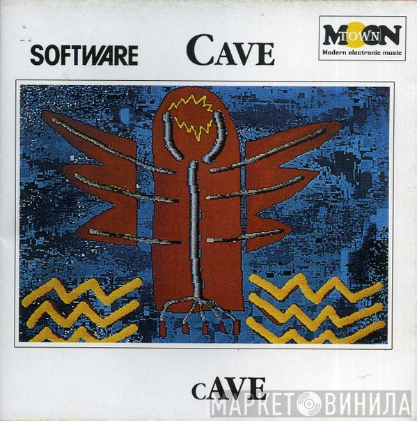 Software  - Cave