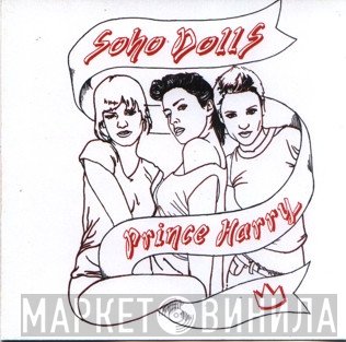 Sohodolls - Prince Harry